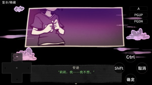 安迪和莉莉的棺材游戏