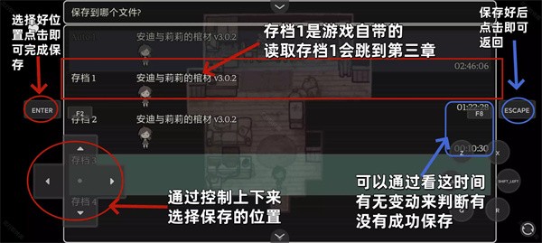安迪和莉莉的棺材游戏