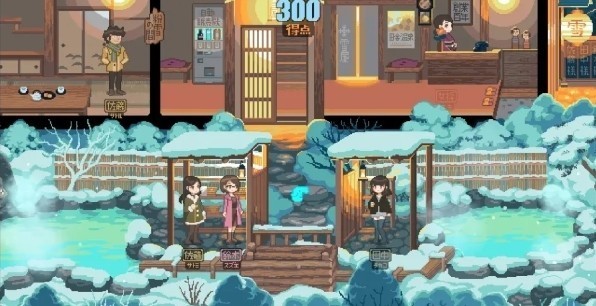 雪屋温泉旅馆安卓版