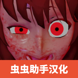 Saiko no sutoka游戏