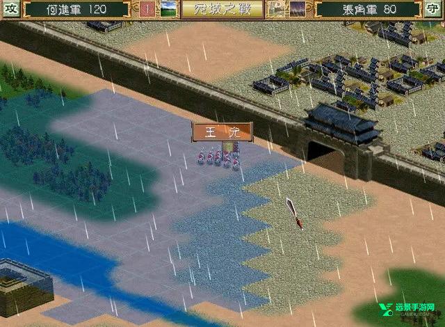 三国群英传3奥汀科技手机版
