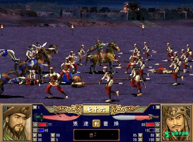 三国群英传3奥汀科技手机版