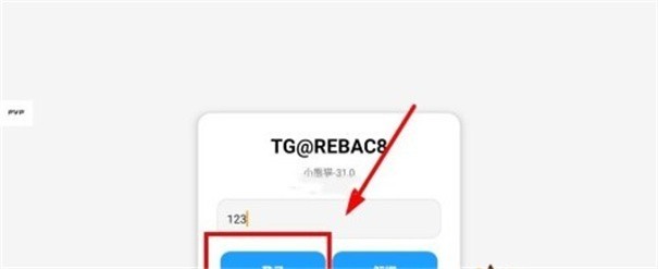 小熊猫辅助器超自然游戏包