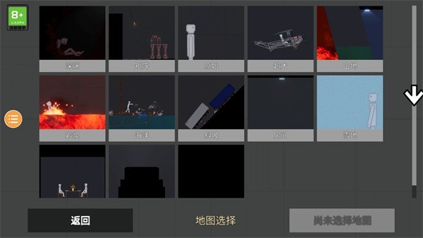 人类游乐场国际版
