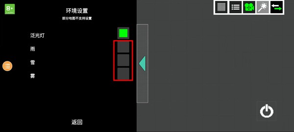 人类游乐场国际版