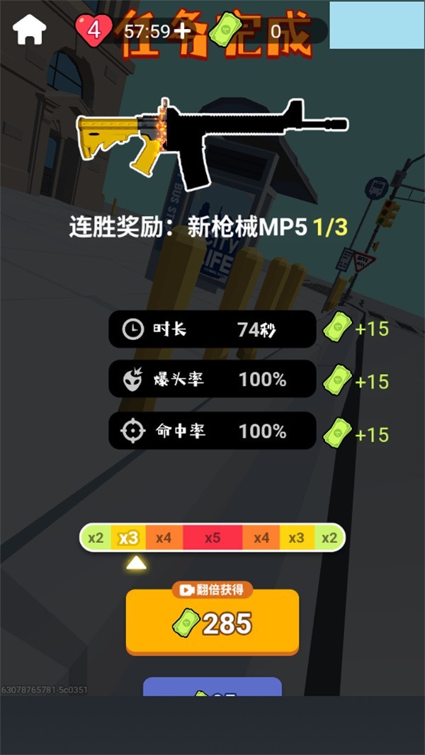 狙击外星人小游戏
