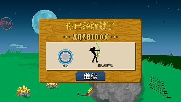 火柴人战争遗产任务每周水平