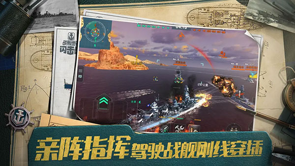 超逼真的攻城模拟器中文版截图1