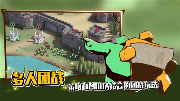 超逼真的攻城模拟器中文版截图2