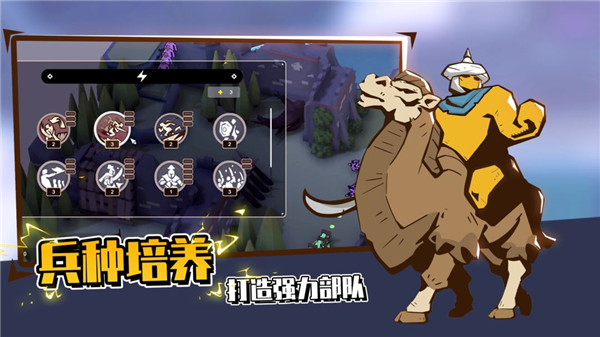 超逼真的攻城模拟器中文版截图4
