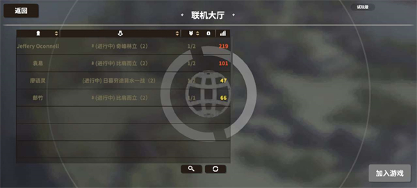 超逼真的攻城模拟器中文版