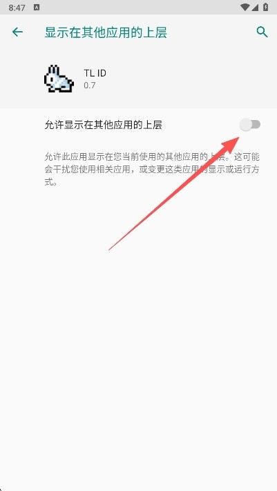 泰拉瑞亚物品id查询器