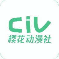 樱花动漫社