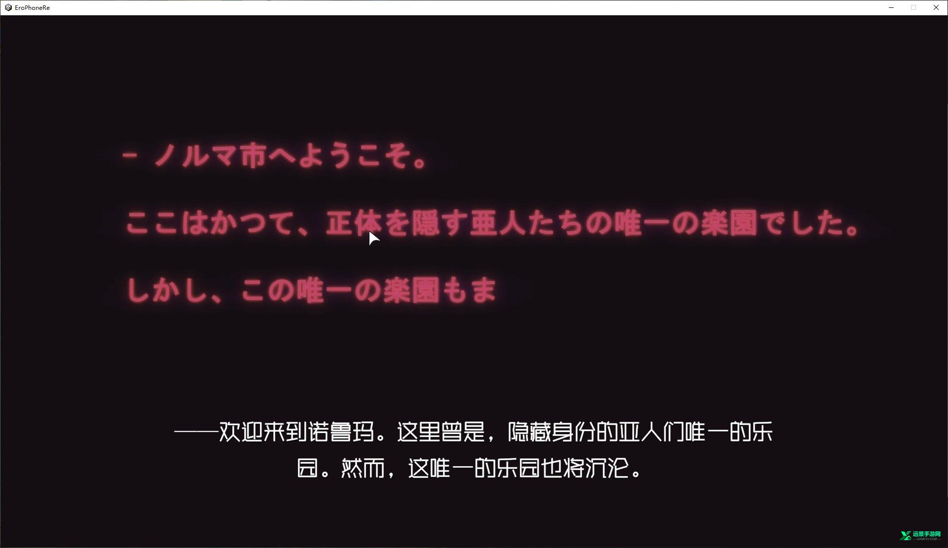 erophone安卓直装版