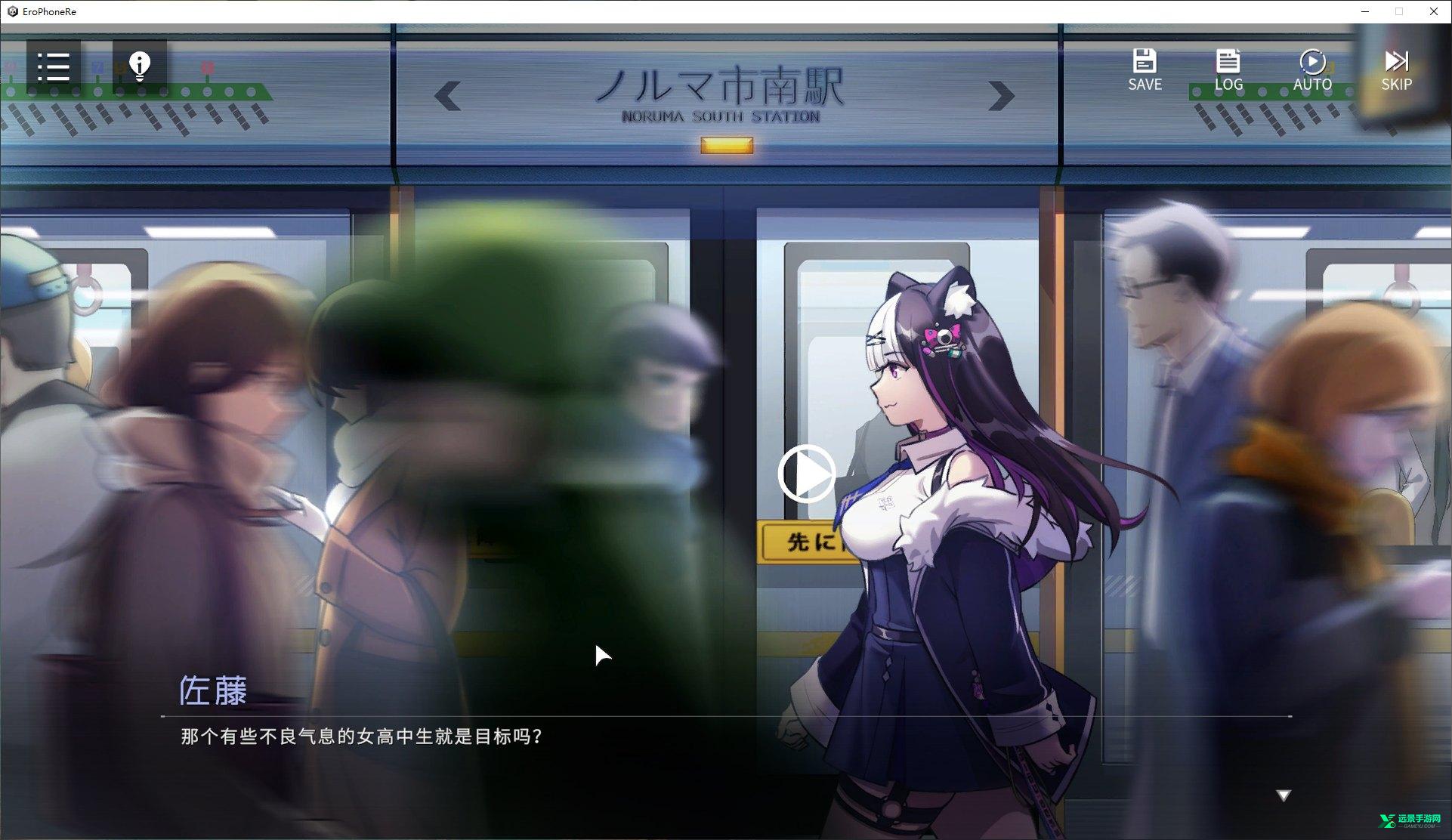 erophone安卓直装版