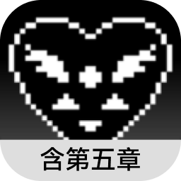 三角符文第五章手机版
