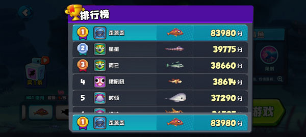 鱼吃鱼官方正版