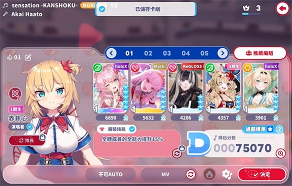hololiveDreams国际服