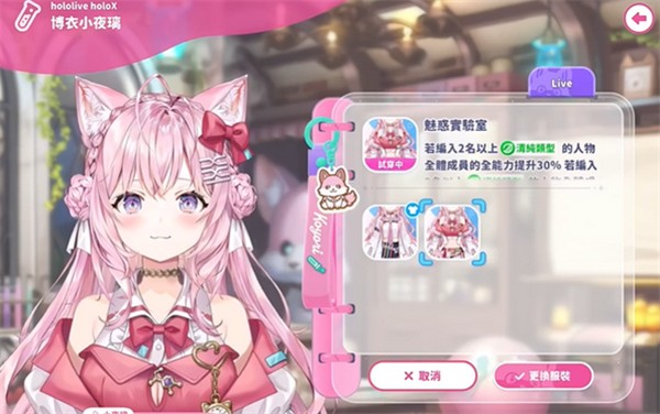 hololiveDreams国际服