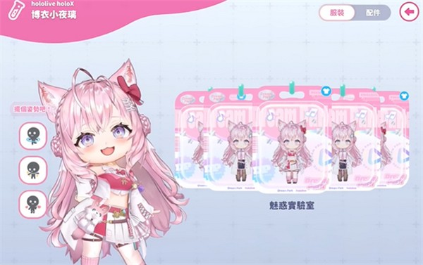 hololiveDreams国际服