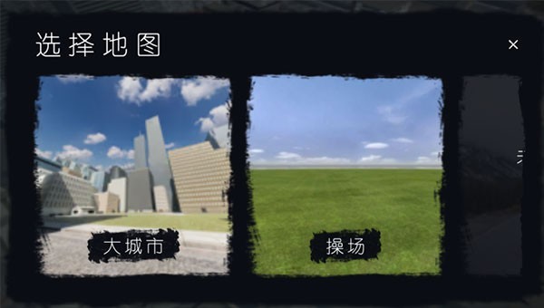 幕后的nextbots沙盒闪玩