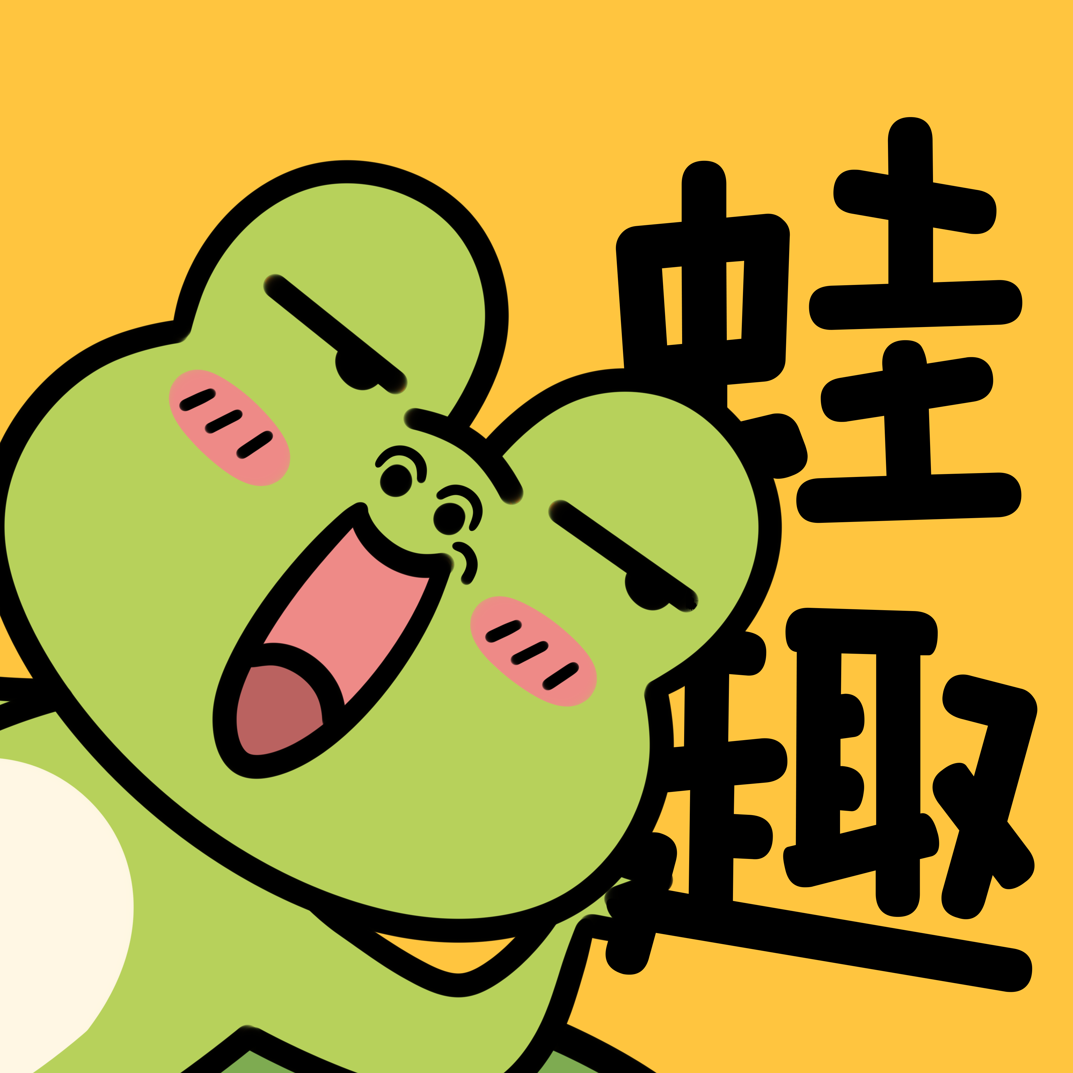 蛙趣fm广播剧免费版