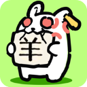 兔了个兔小游戏