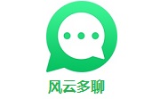 风云多聊