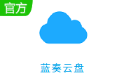 蓝奏云盘