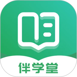 伴学堂
