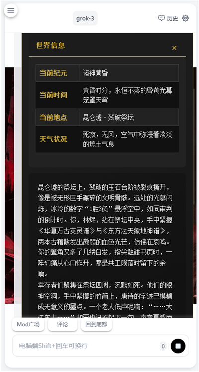 Ai风月安卓版截图1