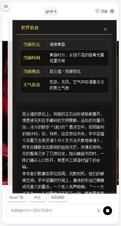 Ai风月安卓版截图2