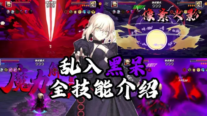 像素火影次世代版本大全