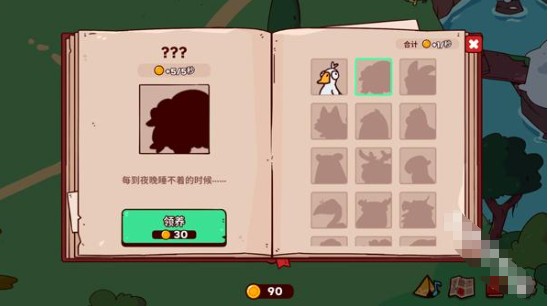 MyVoicezoo