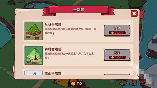 MyVoicezoo
