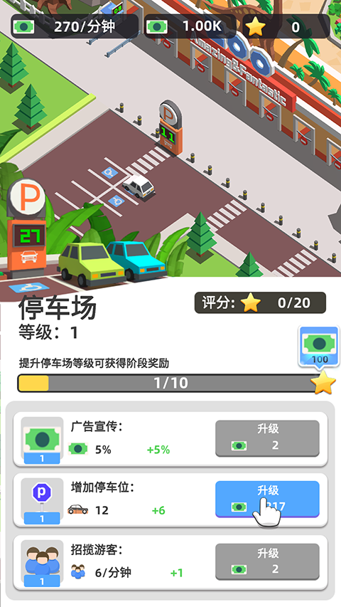 动物园之星豪华版