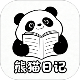 熊猫日记app