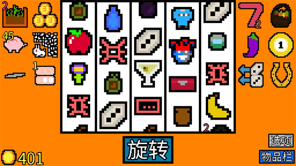 幸运房东wiki截图1