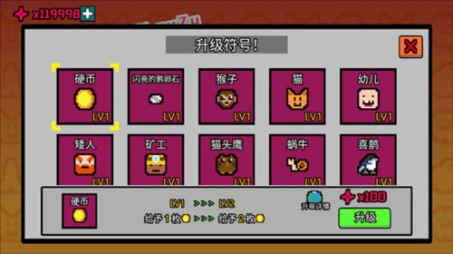 幸运房东wiki