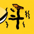 赵云与阿斗魔改版