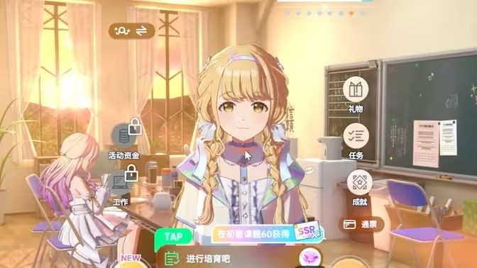 偶像养成类手游