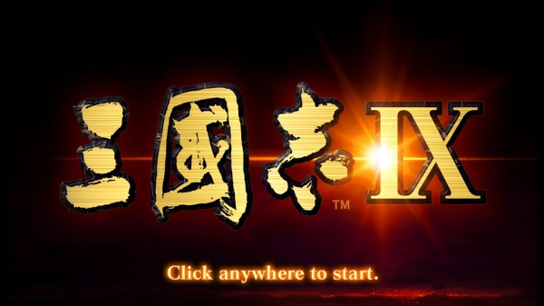 三国志9安卓版