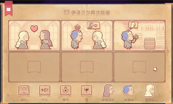 故事叙述者中文版