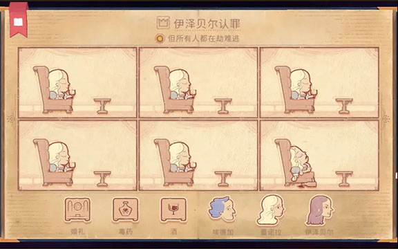 故事叙述者中文版