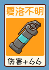夺回秋雅游戏手机版