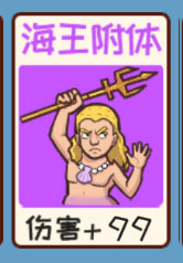 夺回秋雅游戏手机版