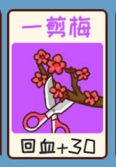 夺回秋雅游戏手机版