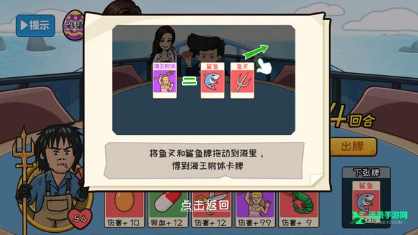 夺回秋雅游戏手机版