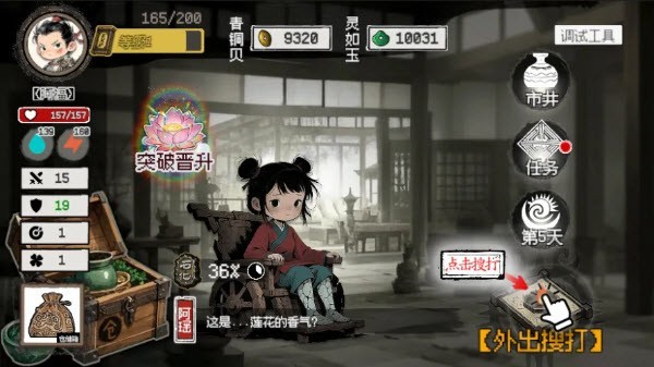 救救阿瑶