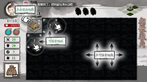 救救阿瑶